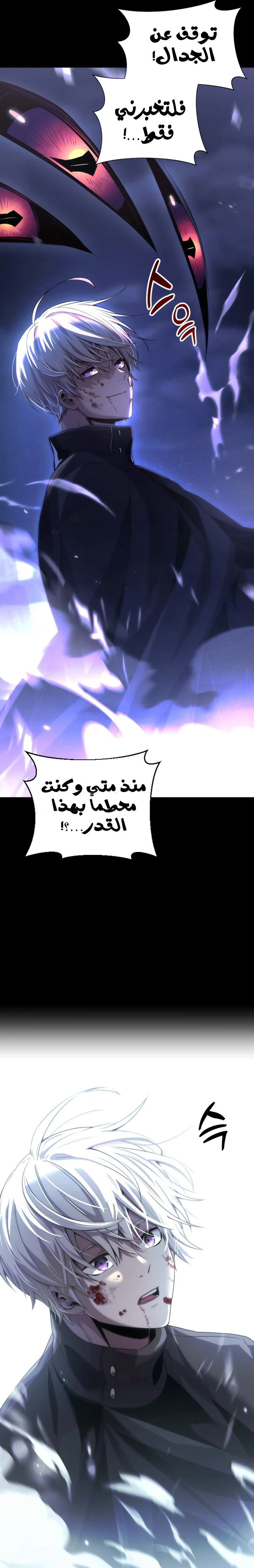 الصفحة 14