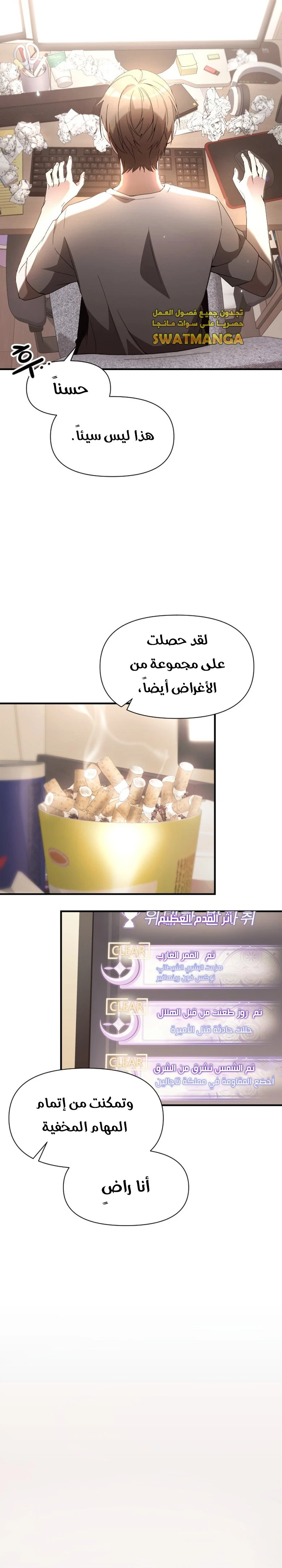 الصفحة 16