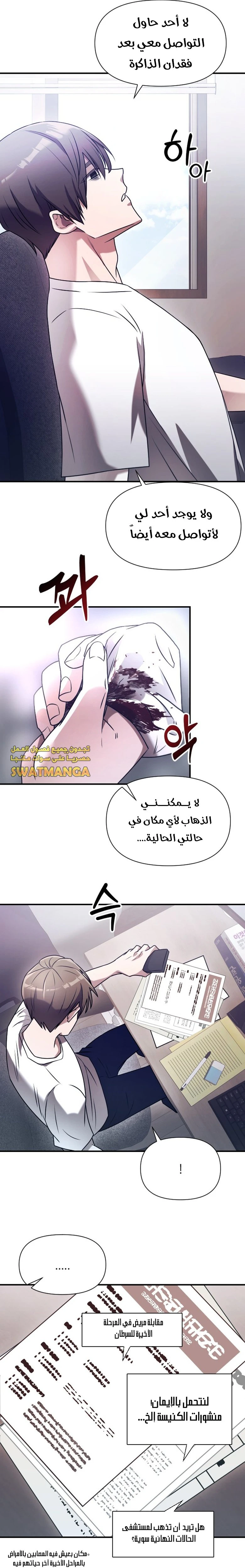 الصفحة 26
