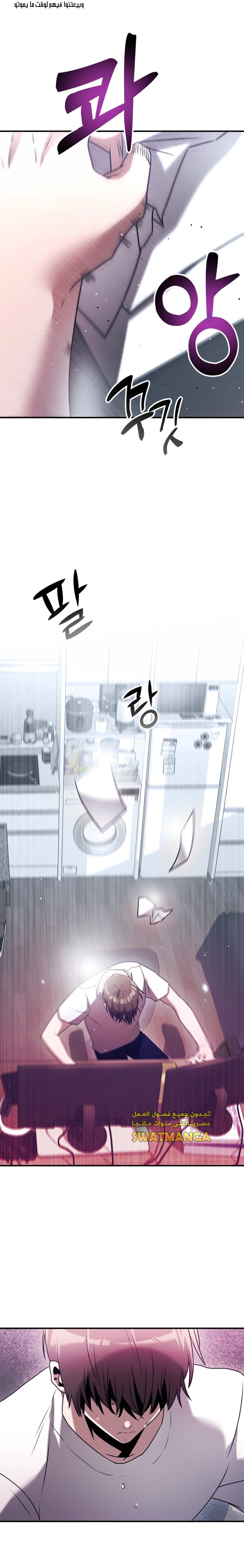 الصفحة 27