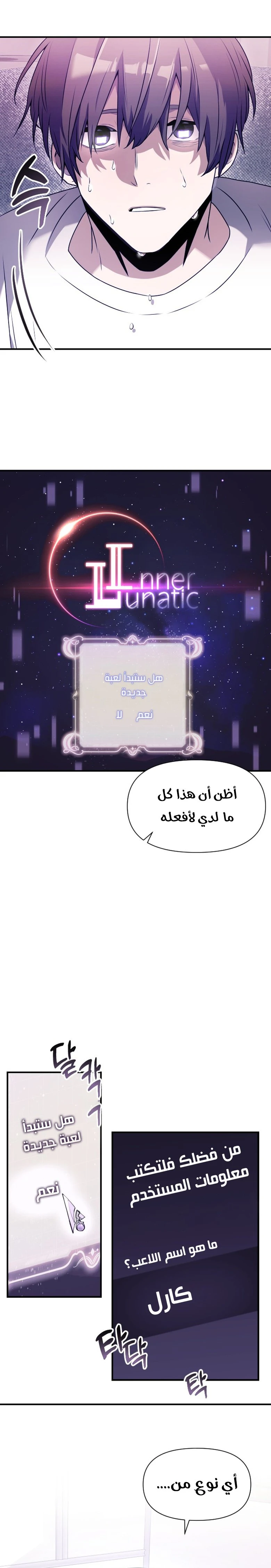الصفحة 28