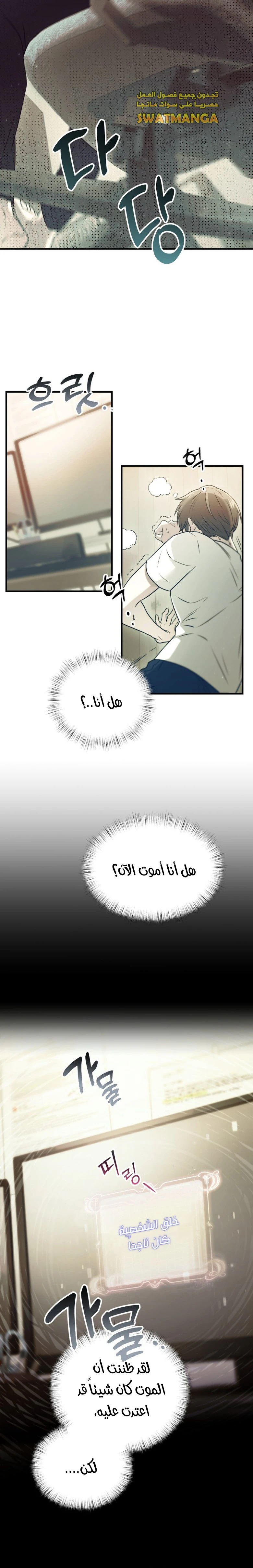 الصفحة 33
