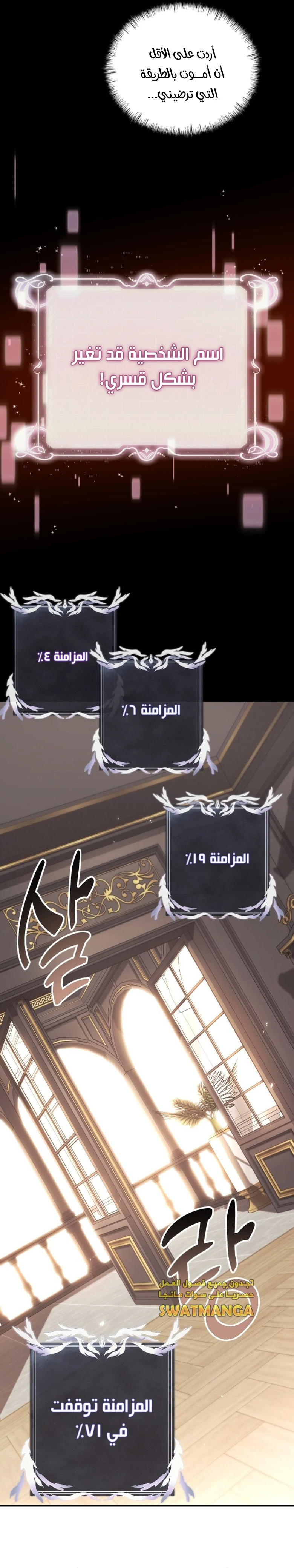 الصفحة 34