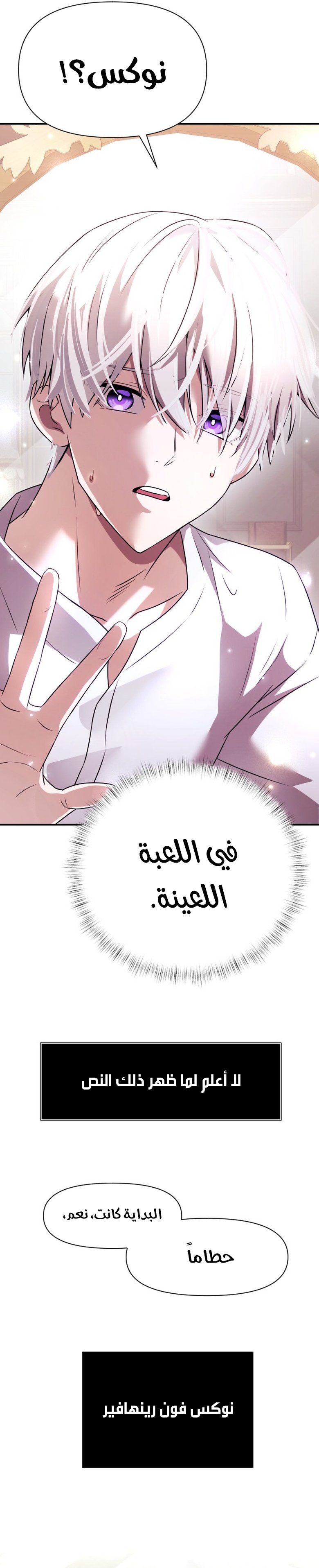 الصفحة 38