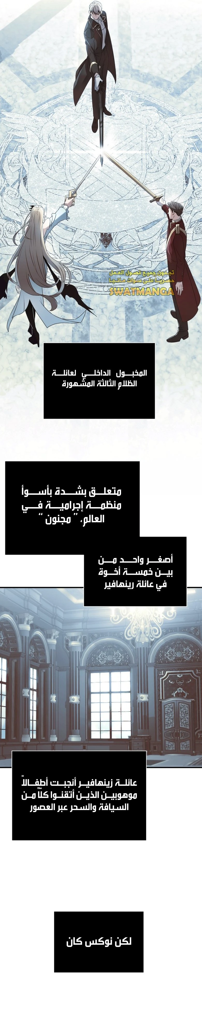 الصفحة 39