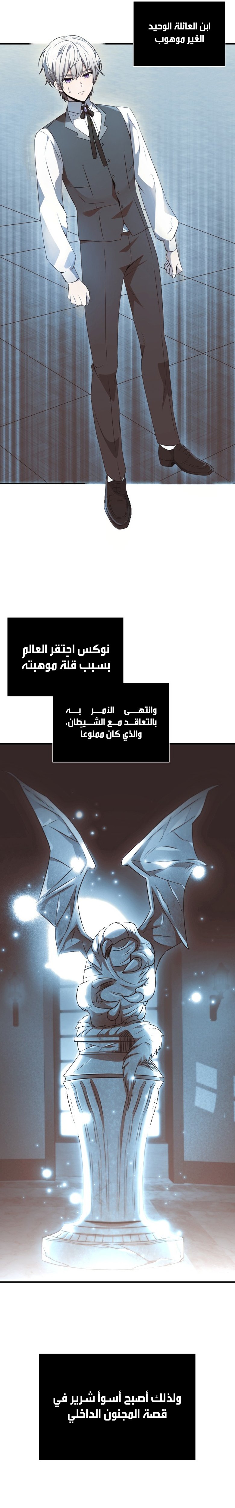 الصفحة 40