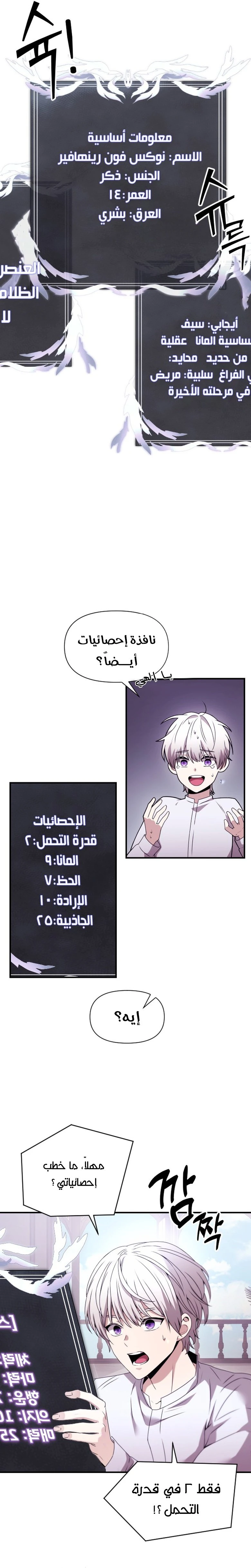 الصفحة 42