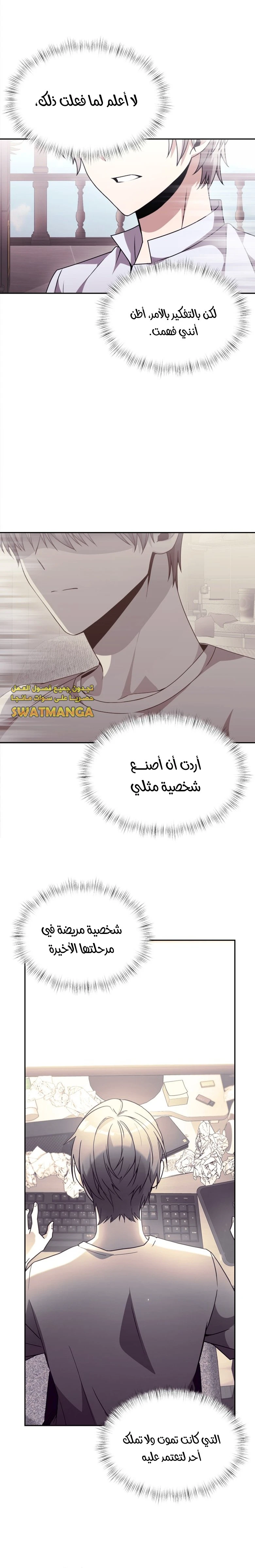 الصفحة 44