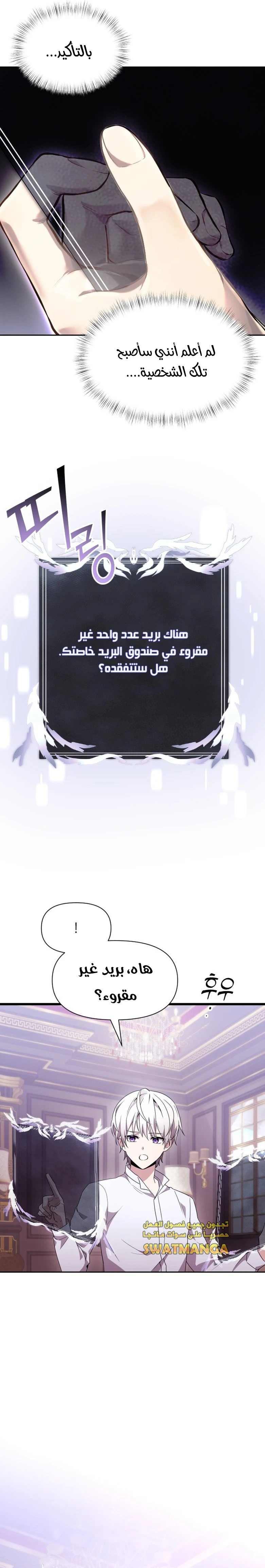 الصفحة 45