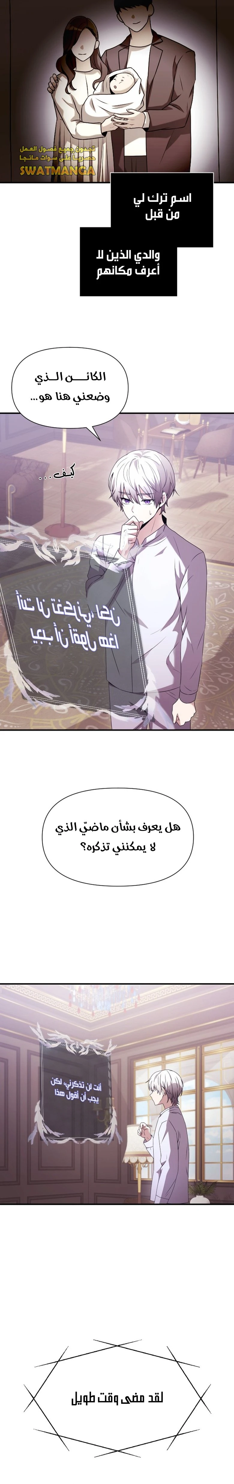 الصفحة 47
