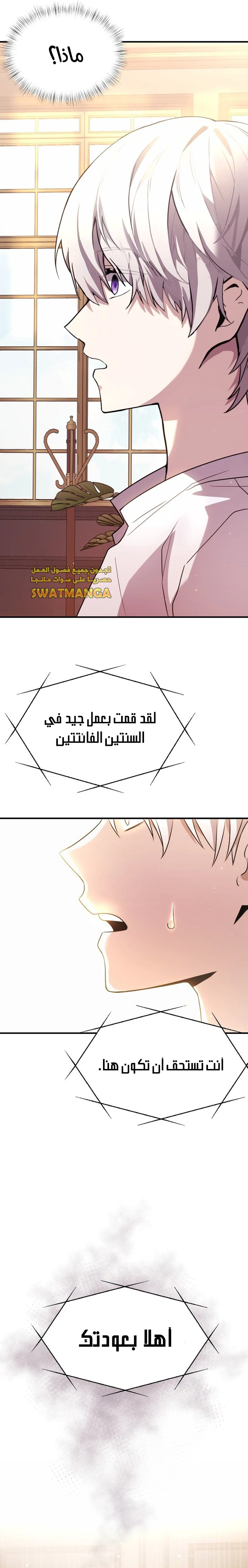 الصفحة 48