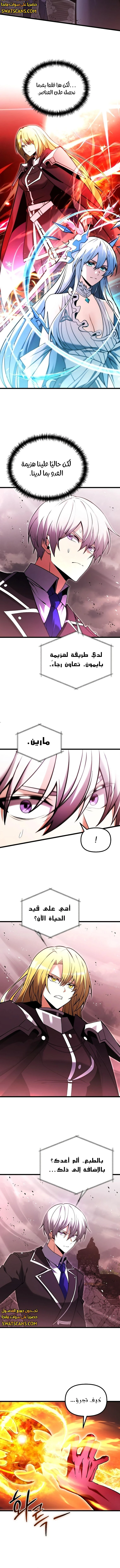 الصفحة 6