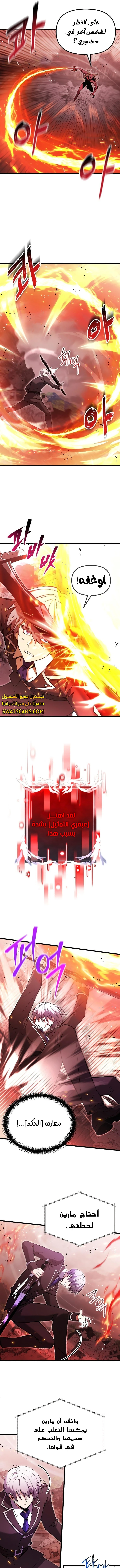 الصفحة 7