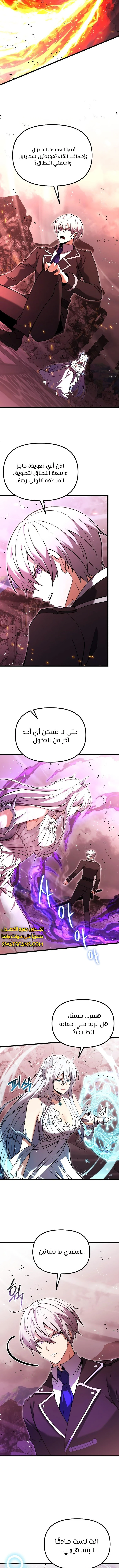 الصفحة 9