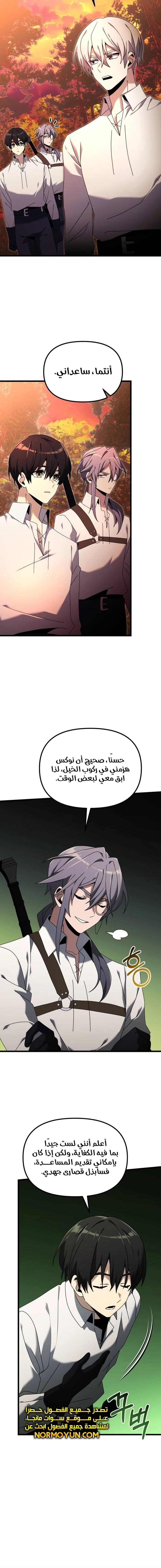 الصفحة 15