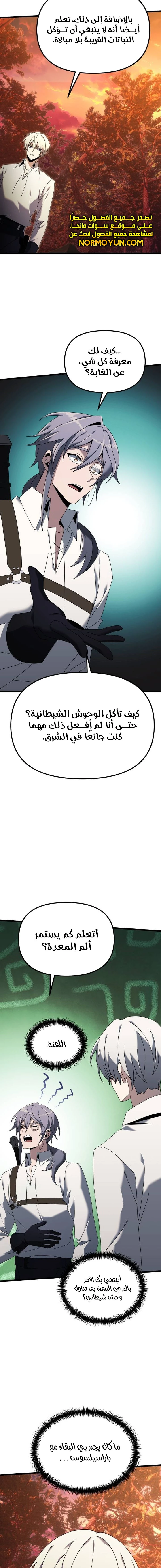 الصفحة 21