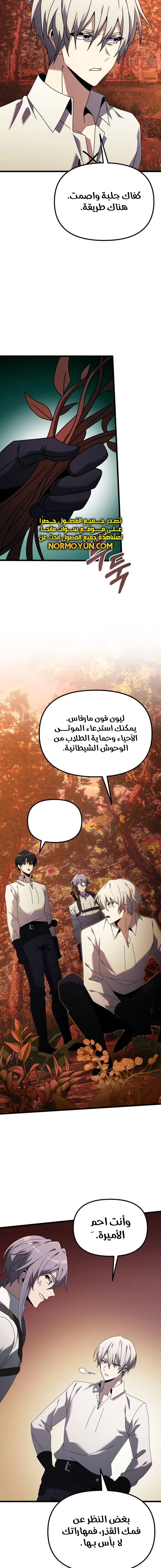 الصفحة 22