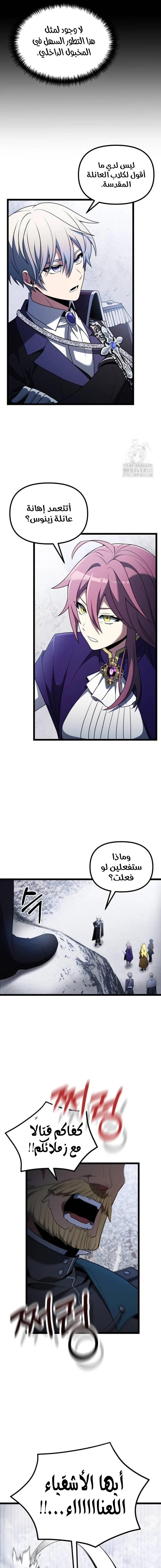 الصفحة 5