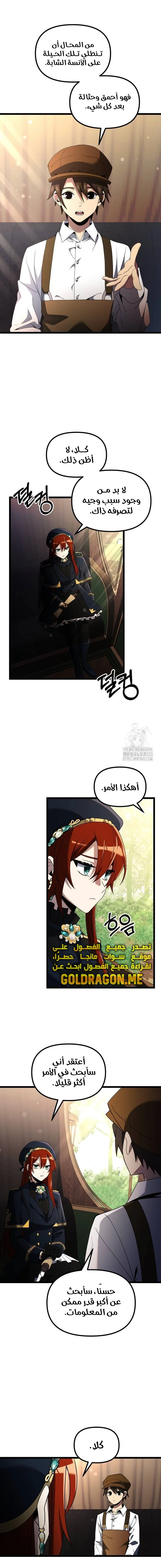 الصفحة 12