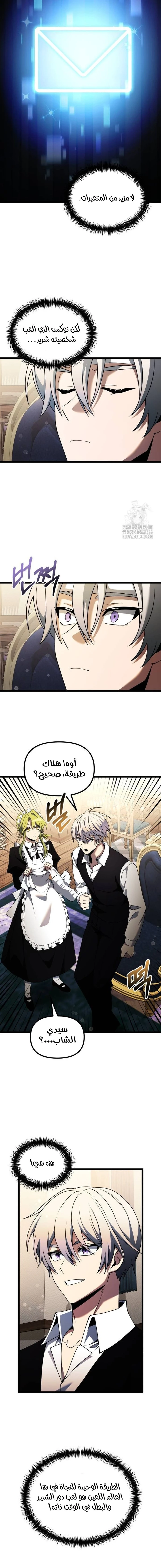 الصفحة 15