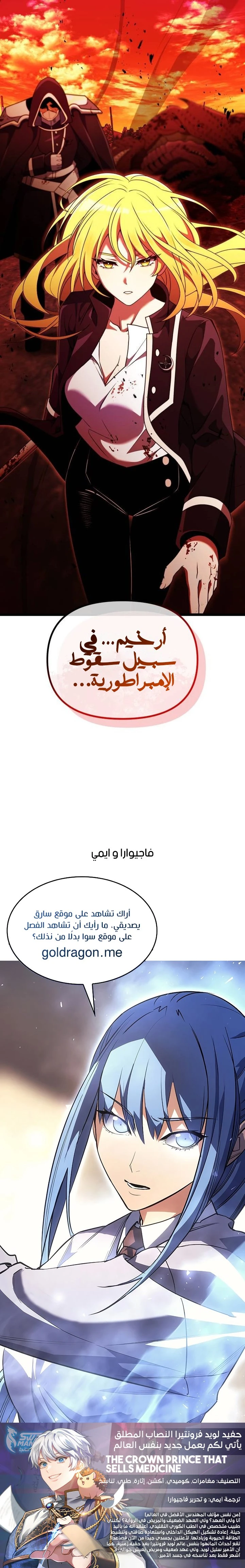 الصفحة 18
