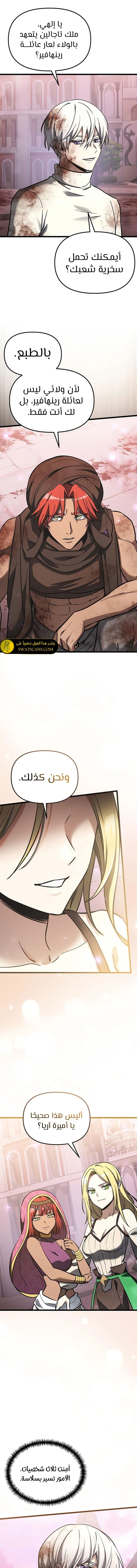 الصفحة 15