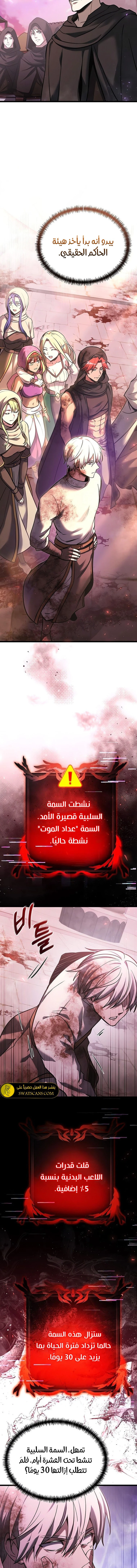 الصفحة 17