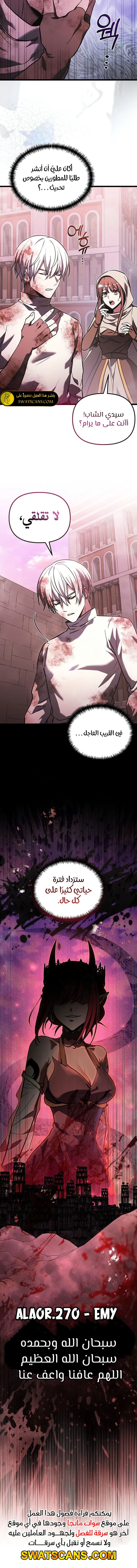 الصفحة 18