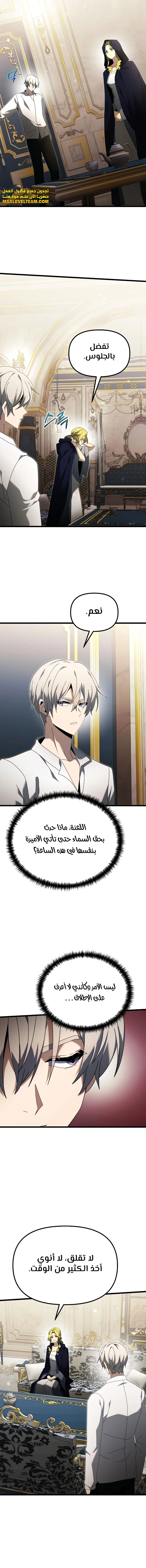 الصفحة 7