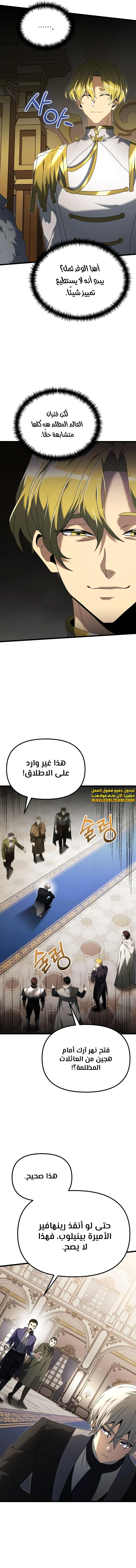 الصفحة 16