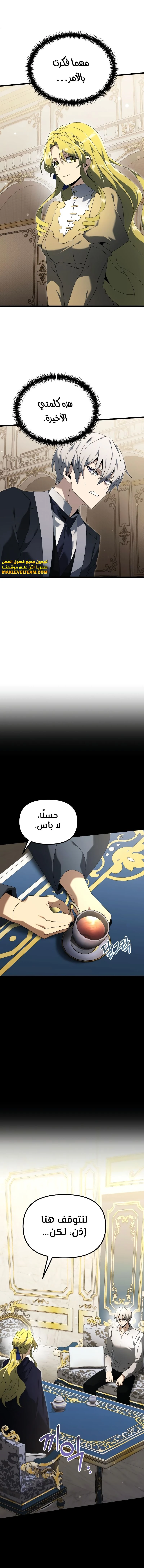 الصفحة 19