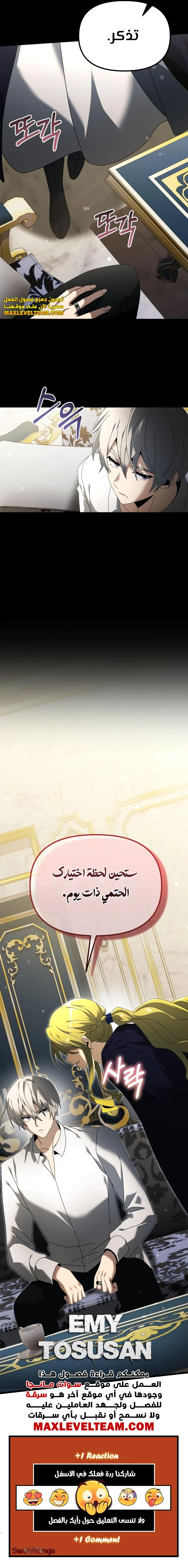 الصفحة 20