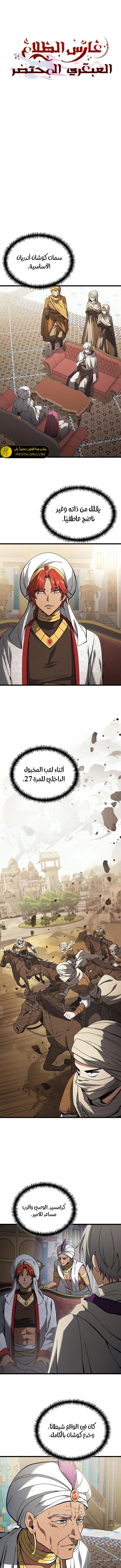الصفحة 5