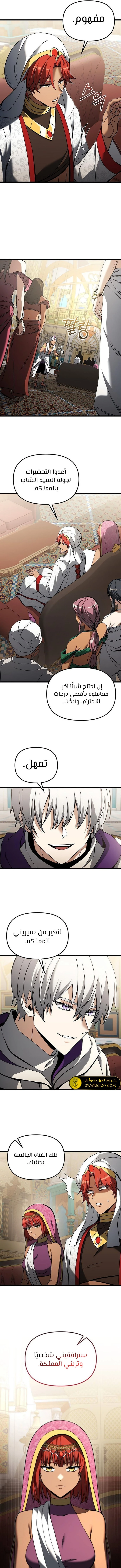 الصفحة 7