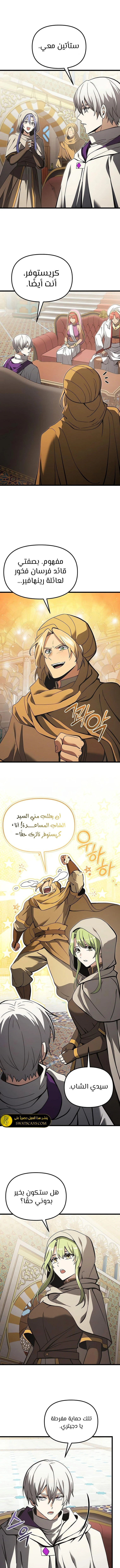 الصفحة 10