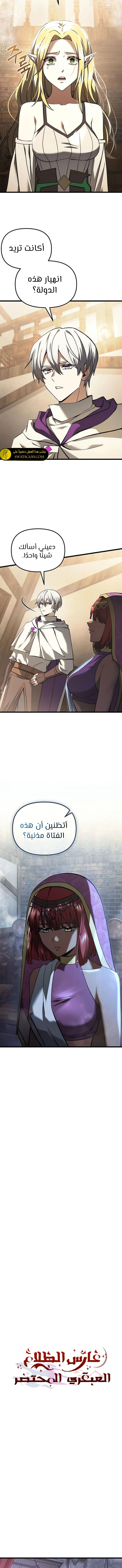 الصفحة 4