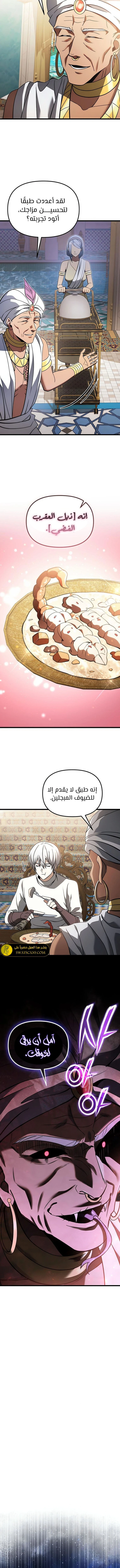 الصفحة 10