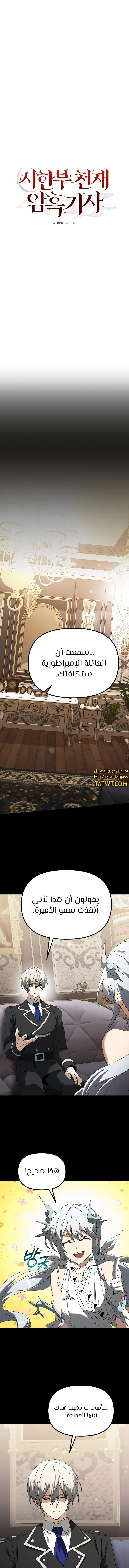 الصفحة 9