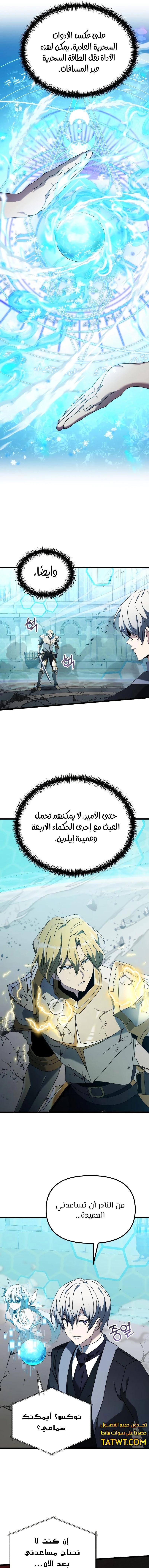 الصفحة 13