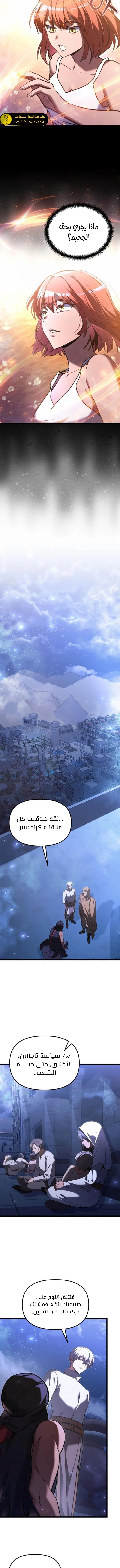 الصفحة 4