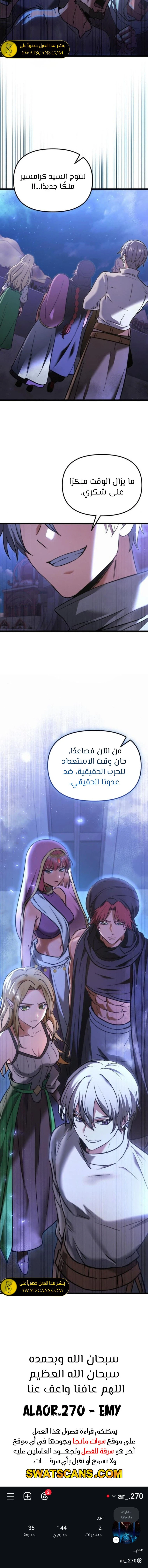 الصفحة 16
