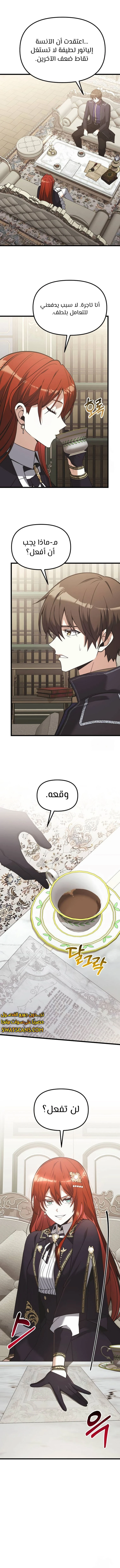 الصفحة 9