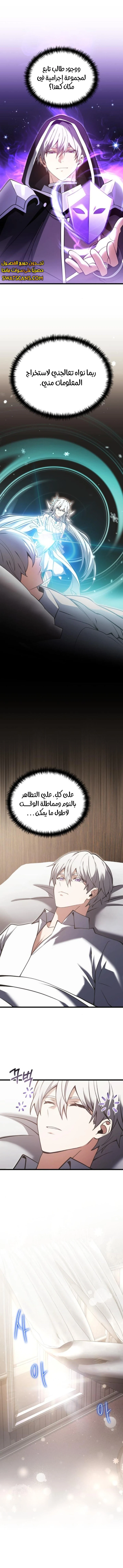 الصفحة 14