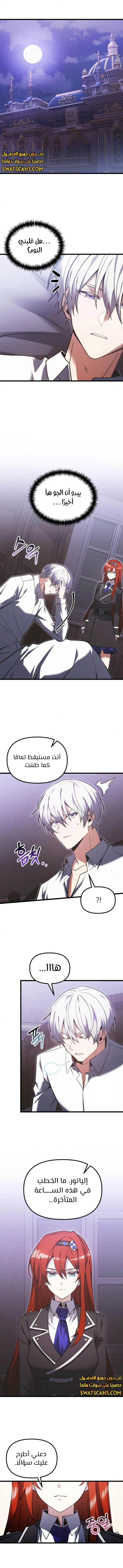 الصفحة 15