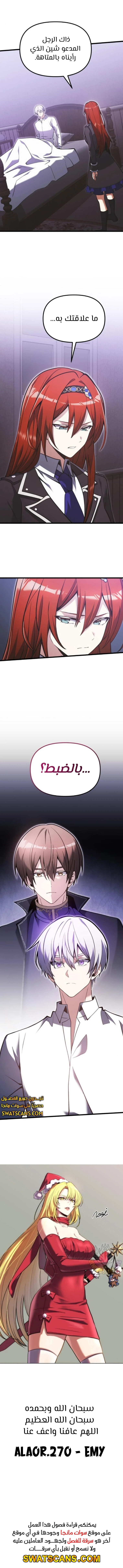 الصفحة 16