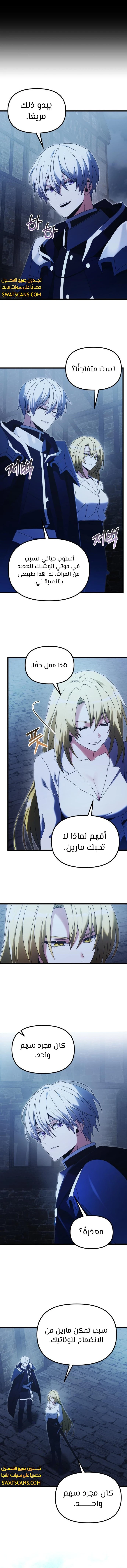 الصفحة 6