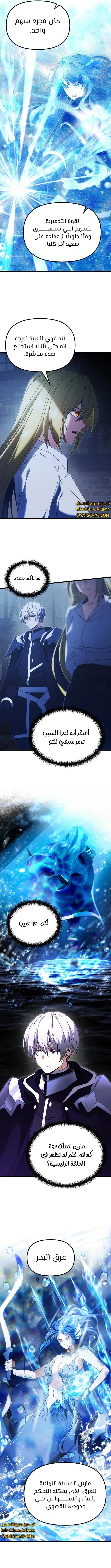 الصفحة 7