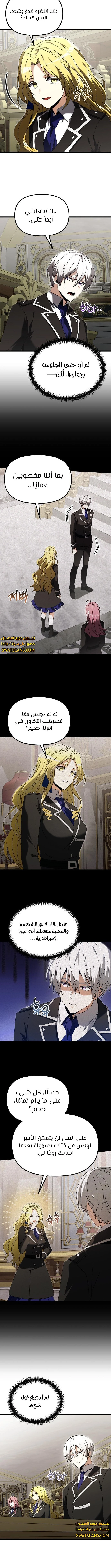 الصفحة 12
