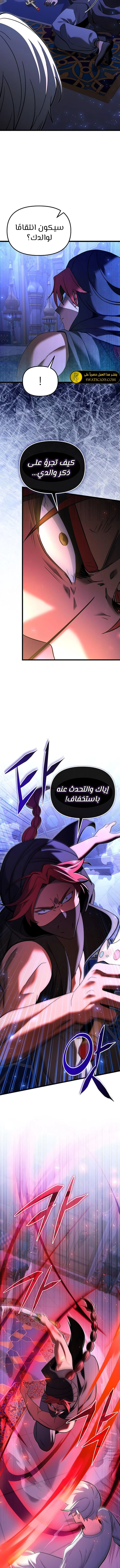 الصفحة 4
