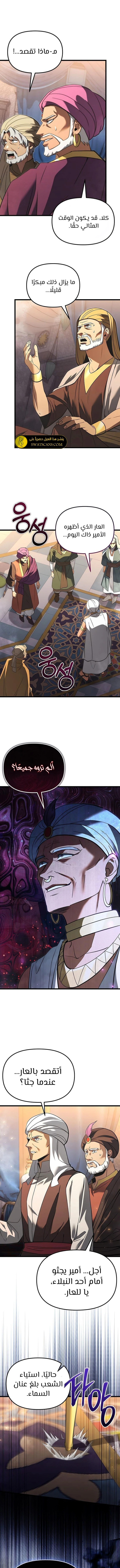 الصفحة 14